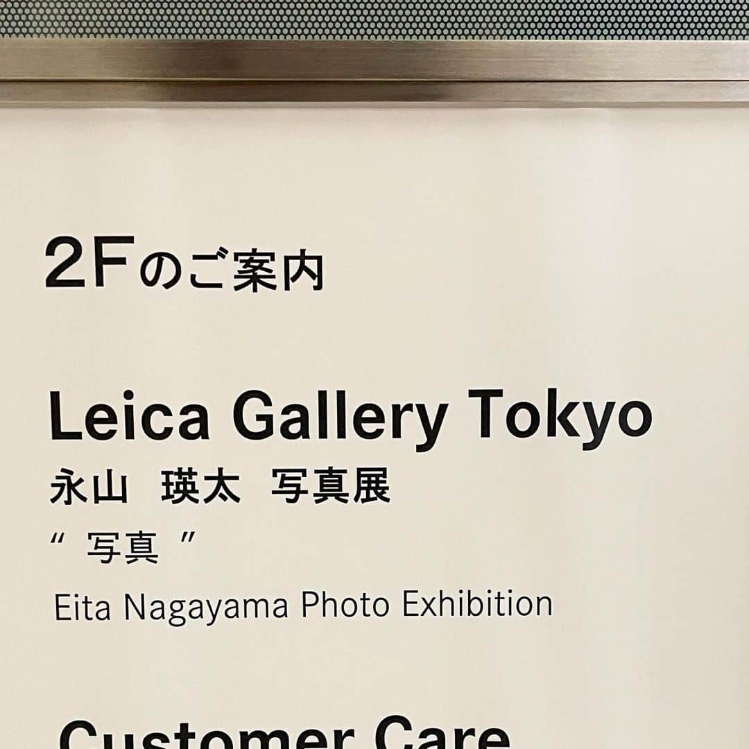 浅野忠信のインスタグラム：「永山瑛太 @nagayama.eita  氏の写真展に行ってきました！ 撮られてる人たちが皆いい顔しててよかったです！ 銀座ライカギャラリーでやってるので是非見てください！」