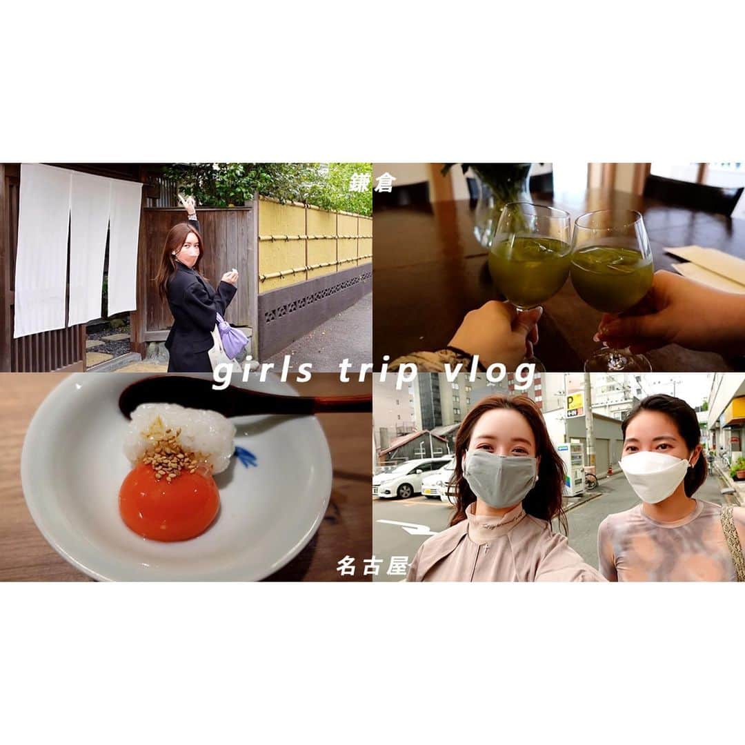 野崎萌香のインスタグラム：「鎌倉と名古屋に 遊びに行った時のVLOG更新したよ🌷  ストーリーから飛べます🕊」