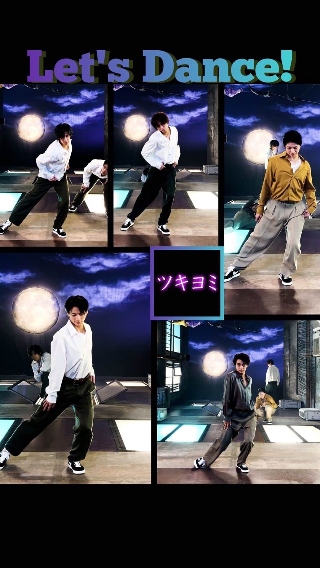 King & Princeのインスタグラム：「Let's Dance! 〜ツキヨミ〜 #ツキヨミ #LetsDance #KingandPrince」