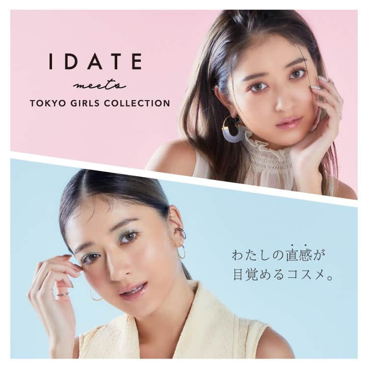 ダイソーのインスタグラム：「DAISOから新コスメ「IDATE meets TOKYO GIRLS COLLECTION 」が誕生しました✨  2023年3月4日(土)に開催された「第36回 マイナビ 東京ガールズコレクション 2023 SPRING/SUMMER」にて、DAISOとTGCがコラボしたコスメの新ブランド「IDATE(アイデイト)」が発表されました！ 池袋東武店・銀座店を皮切りに、3月中旬より全国のDAISO店舗、ダイソーネットストアで発売を順次開始しています。  「自分の直感を信じて、自分をアップデートしていく。」という気持ちを込めて「IDATE」と名付けられた本ブランドでは、1色ずつ取り外して自分好みのカスタマイズができる「カスタムマルチパレット」など、シンプルで洗練されたパッケージながら遊び心のあるアイテムをご用意💖  ぜひお近くのDAISOをチェックしてくださいね✨  #池田美優 #みちょぱ #ダイソー #daiso #daisojapan #100yenshop #100均 #TGC #マイナビTGC #東京ガールズコレクション #TOKYOGIRLSCOLLECTION #idate #アイデイト #ダイソーコスメ #プチプラコスメ」