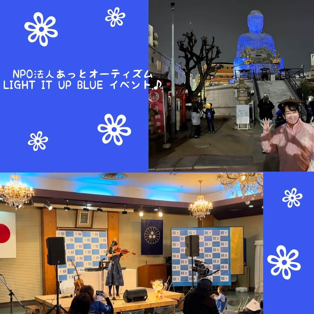 北川桜のインスタグラム：「神戸から帰ってきました！  4/2世界自閉症啓発デーは  兵庫NPO法人あっとオーティズム様 LIGHT IT UP BLUE イベント、東京都自閉症協会様オンラインイベントに参加･出演しました ありがとうございました！  "みんな違ってみんないい" の良さがもっと広がりますように😌  ーーーーーーー  東京都自閉症協会 様のオンラインイベント、是非アーカイブご覧下さい♪ https://youtu.be/GWK1ik0AEjI  ーーーーーーー  そして！ 私達ヨーデル北川桜とエーデルワイスムジカンテンも自閉症啓発に様々な取り組みをしています♪  4/9  4/15  5/28 自閉症当事者の素敵でのびのびした演奏を、是非聴きにいらしてください♪  ↓各詳細↓  ーーーーーーー  4/9日13:20~ みんなちがってみんないい 自閉症･発達障害アーティストによるコンサート  茨城つくば Tsukuba Place Lab 無料  出演 星かおり フルート(自閉症･発達障害) 太田 将誉 ピアノ(自閉症) 森美智子 自閉症お話 つくば児童発達支援･放課後等デイサービス おと 代表  https://netgekijou.amebaownd.com/posts/42115828/  ーーーーーーーー  4/15土13:30~ 自閉症啓発オンラインコンサートVol4　素敵なクラシックの午後  zoom席+YouTube配信 無料  出演 西濱優衣香 ピアノ(発達障害･HSP) 田中美佳 歌(一社Togatherland 代表) 兵藤崇彦 ピアノ(視覚障害) 近藤楓佳 バイオリン(自閉症) 小柳拓人 ピアノ(自閉症)  https://netgekijou.amebaownd.com/posts/42204937/  ーーーーーーー  5/28日10:30~･13:30~ 4/9みんなちがってみんないい 自閉症･発達障害アーティストによるコンサート　収録配信  無料  ライブビューイング会場募集中！  お問合せはこちらまで sakurakikaku1@gmail.com  #自閉症 #自閉症啓発デー #自閉症啓発コンサート #同時翻訳字幕 #同時日本語字幕 #自閉症スペクトラム #みんなちがってみんないい #視覚障害 #聴覚障害 #多様性のある世界 #福祉 #バリアフリーコンサート #バリアフリー #障害 #インクルーシブ #国際交流 #字幕 #翻訳 #共生社会 #ユニバーサル #ヨーデル #北川桜 #WB_2023 #2023TT #LIUB #あっとオーティズム #東京都自閉症協会 #つくば市」
