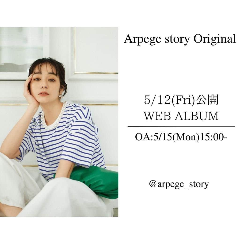 Arpege storyさんのインスタグラム写真 - (Arpege storyInstagram)「 INSTA LIVE告知 5/15(月